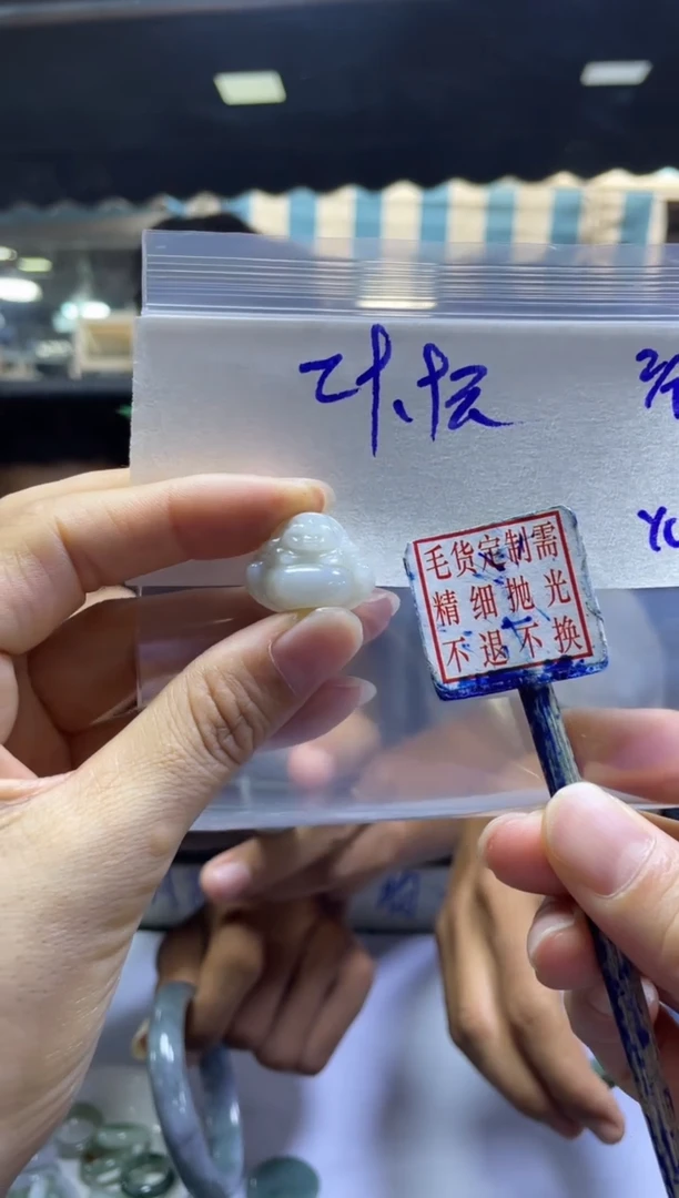 定制翡翠未镶嵌全4佛公#29.9元多样性拍一发一毛货需抛光