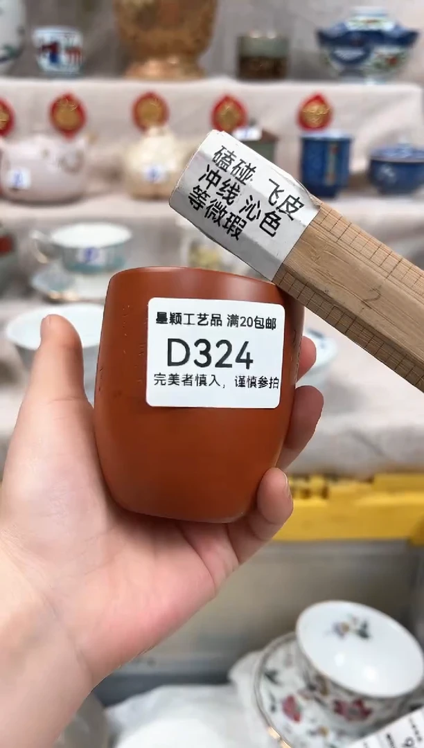 【闪购商品】324D瓷盘 餐具 默认接受微瑕下单