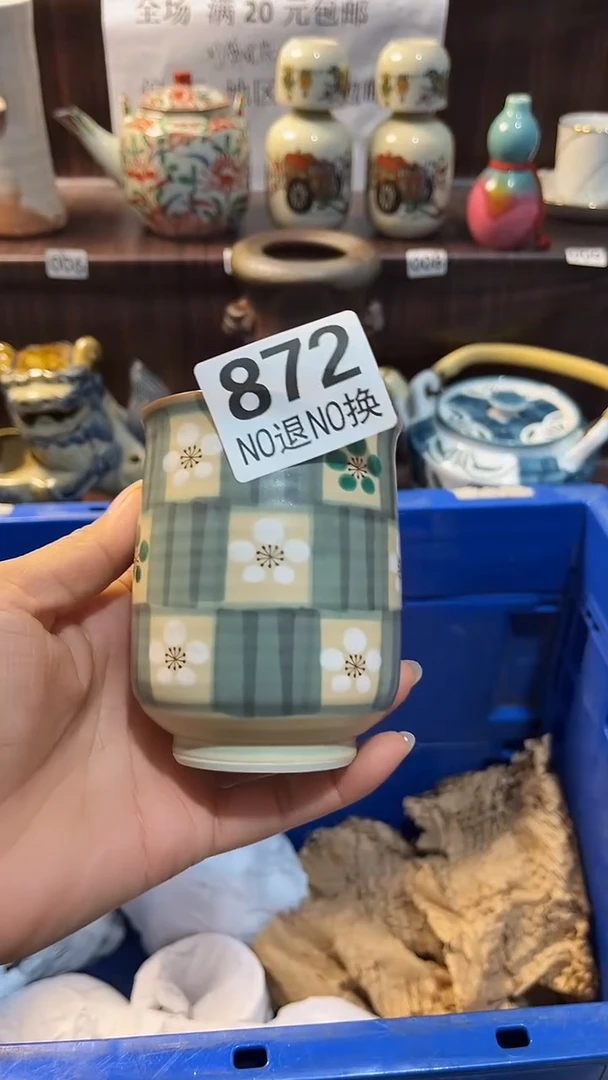 瓷片默认微瑕一物一拍谨慎参拍