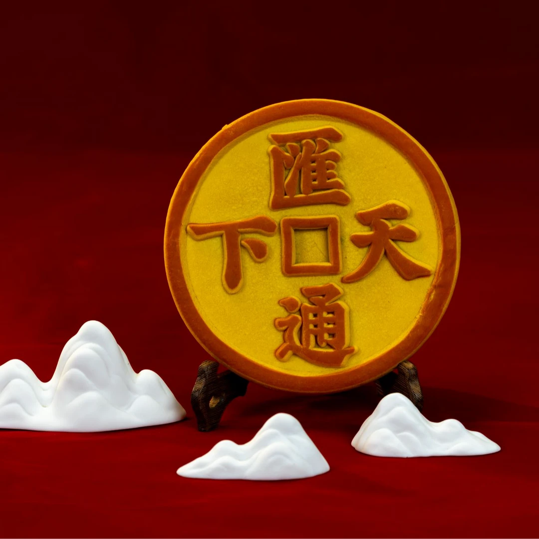 杏花堂汇通天下·有大钱