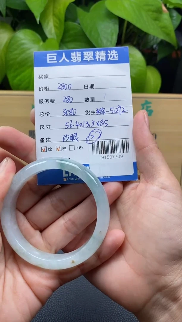 颈饰未镶嵌翡翠多人-91507709