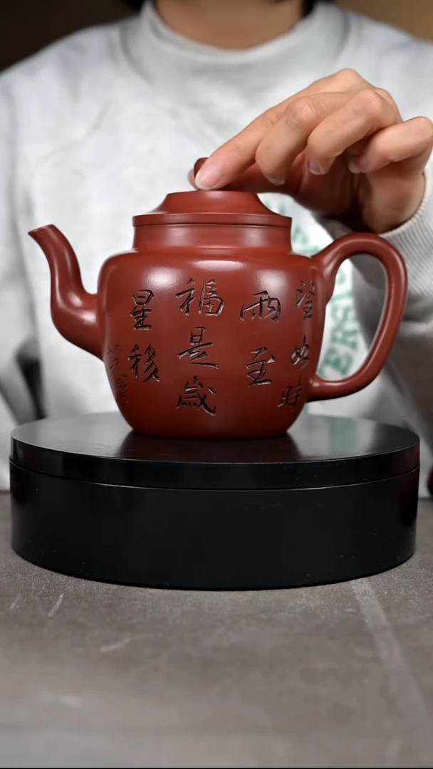茶壶紫砂紫砂茶壶