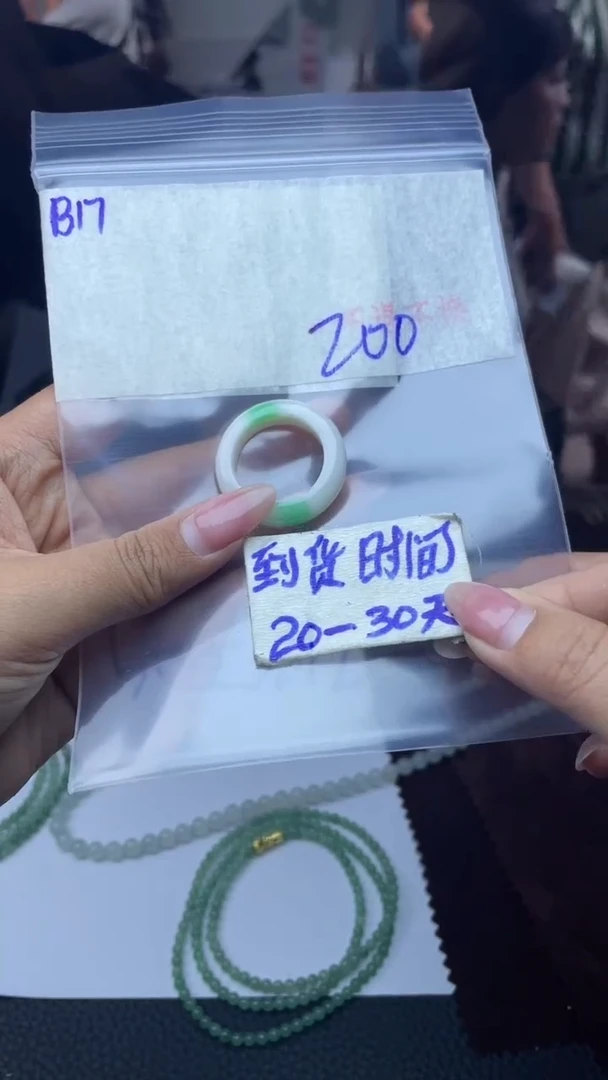 未镶嵌定制翡翠毛货需要抛光多样性拍一发一B17