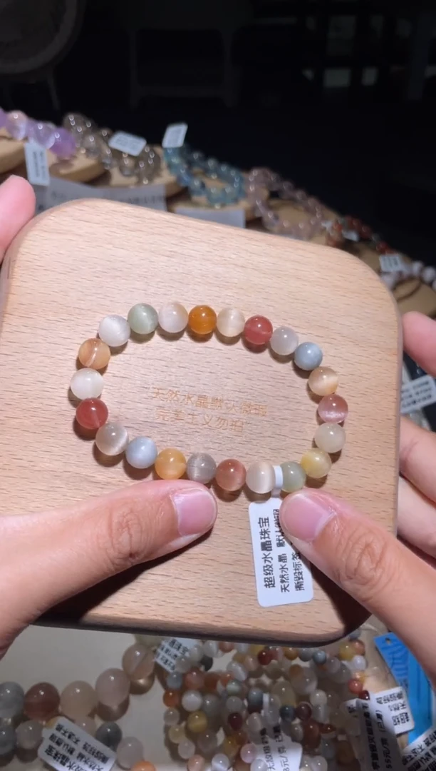 未镶嵌手链水晶29号多样性发一AA8+