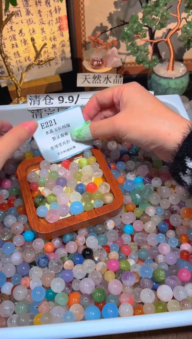 未镶嵌珠宝半成品水晶E221.默认瑕疵，介意勿拍！