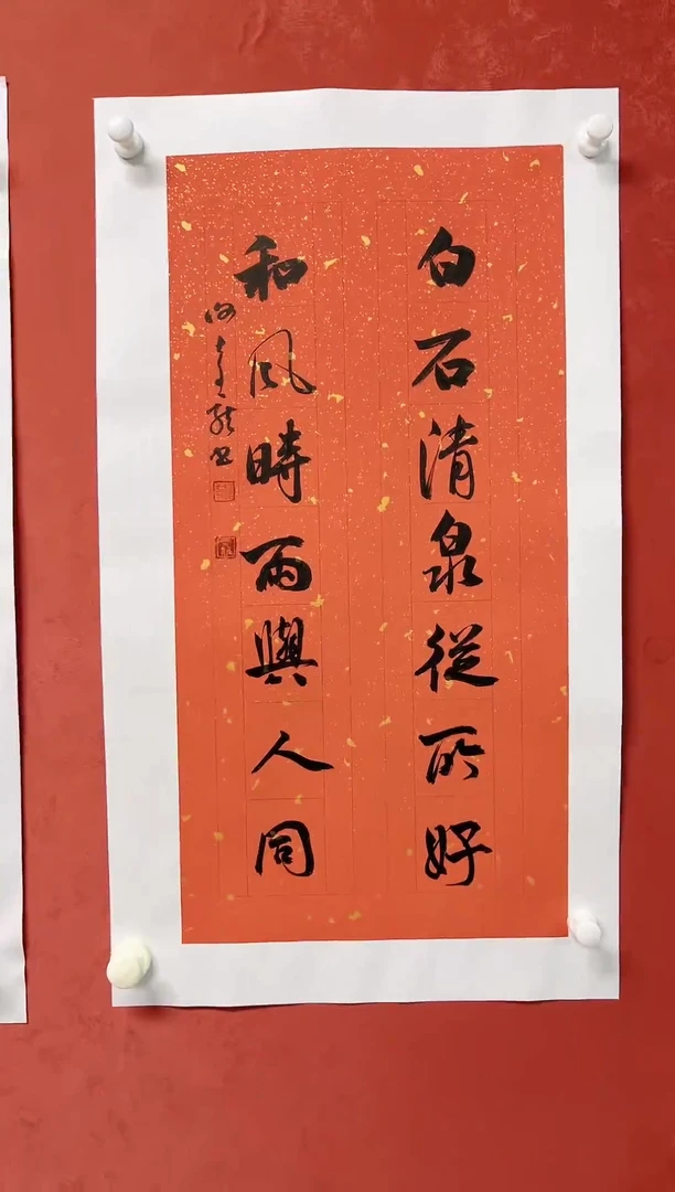 【闪购商品】书法谢奇龙 书法对联68*34手工托心