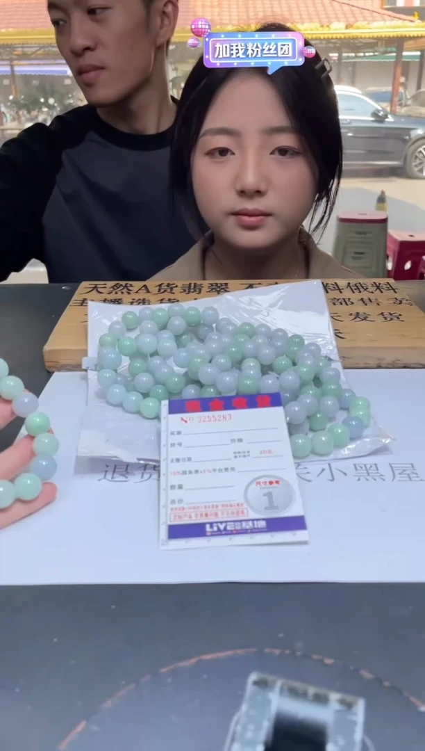 【闪购商品】定制翡翠未镶嵌未抛光毛货多样性发其一拍一发一5283