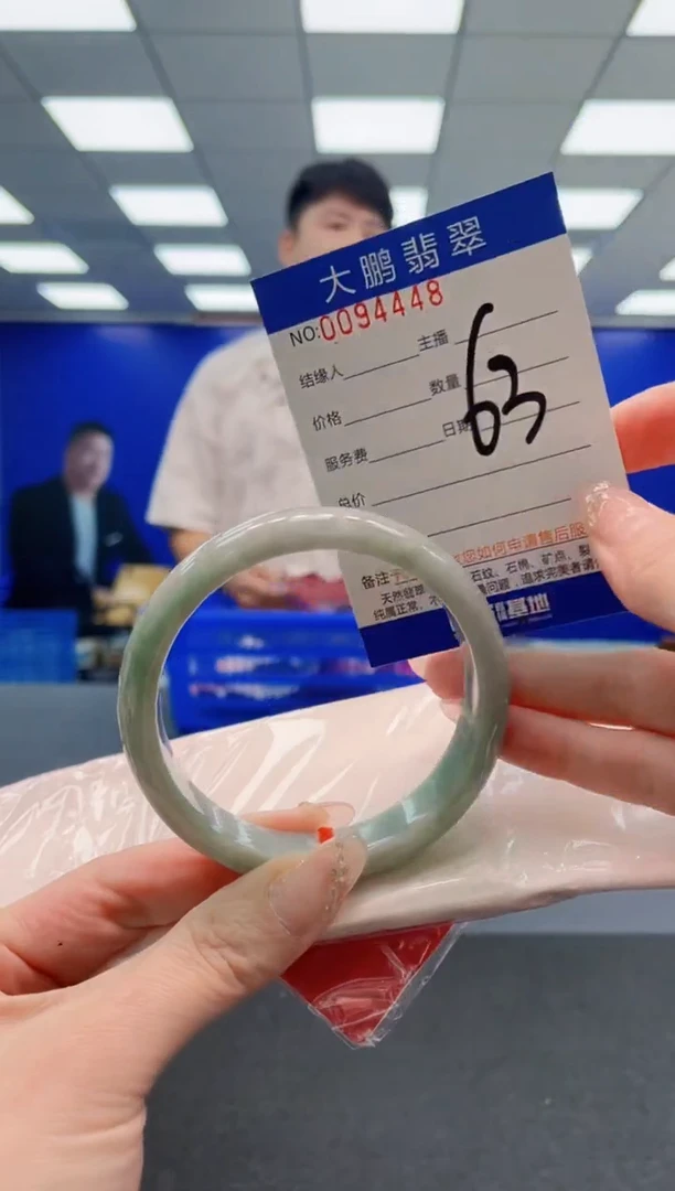 翡翠手镯未镶嵌AAAAAAAAAAAAAAAAAA