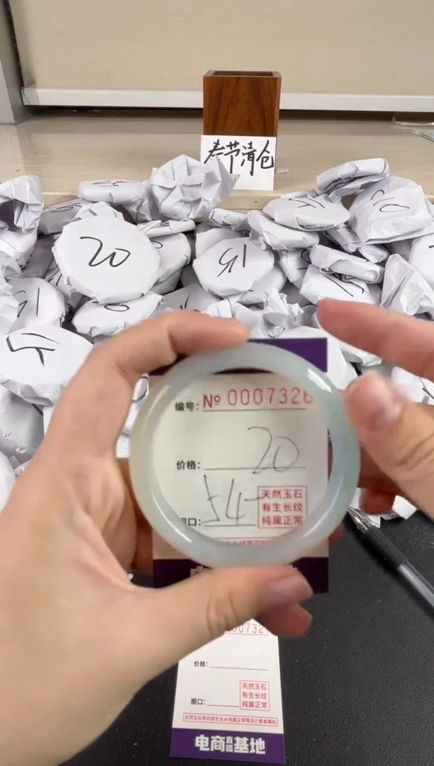 【闪购商品】玛瑙/玉髓手镯未镶嵌7326