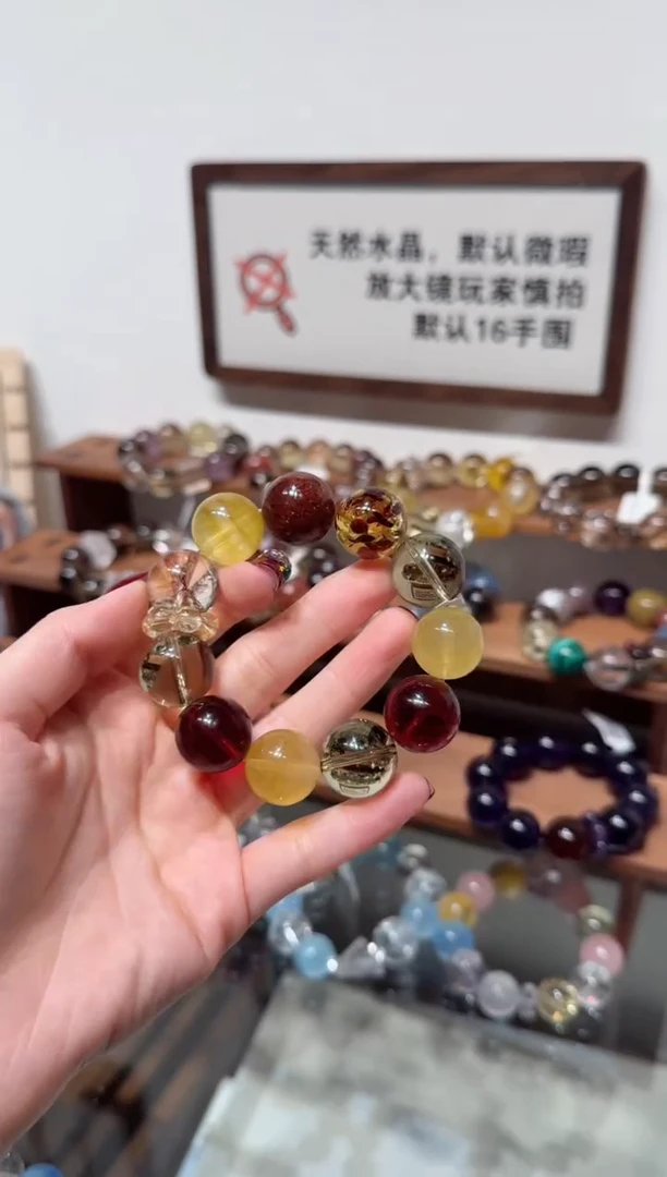 未镶嵌手串水晶）拍5单发一串 拍1单发单珠 多样性发货
