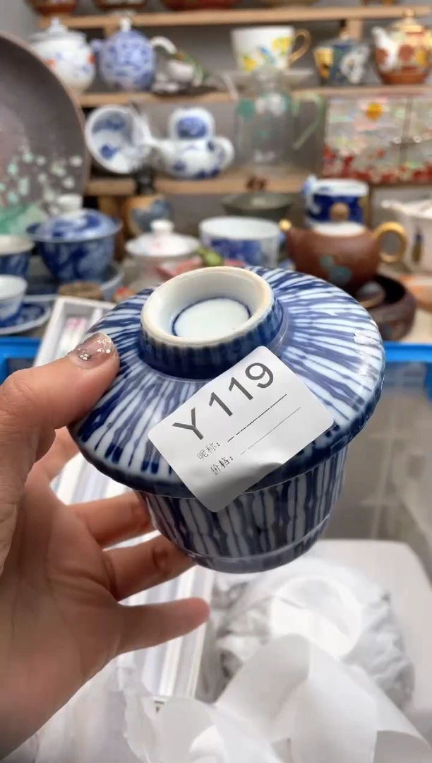 【闪购商品】瓷片119默认微瑕，看清尺寸品相再拍