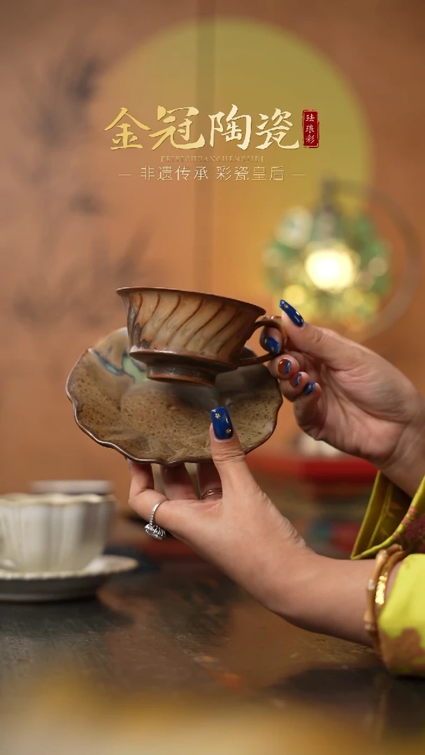 陶瓷落灰烧咖啡杯 一杯一碟 【巧克力色】