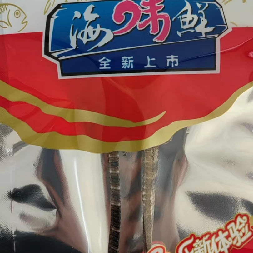 精选传统海鱼干阳光生晒足干品质自然美味9pjq