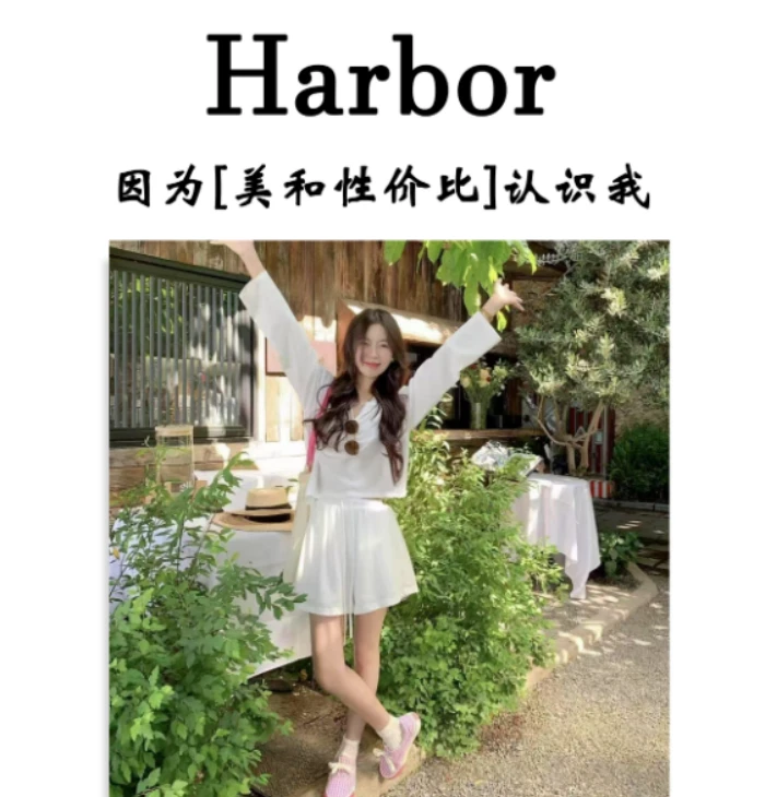 Harbor 韩版A-L-O防晒休闲运动套装套装 - 250410w