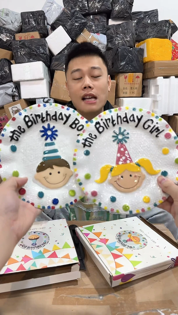 瓷片原盒B款生日盘子2件套