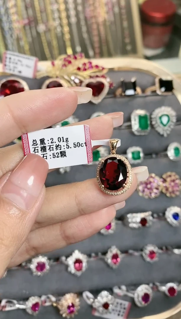 吊坠18K金镶嵌碧玺·