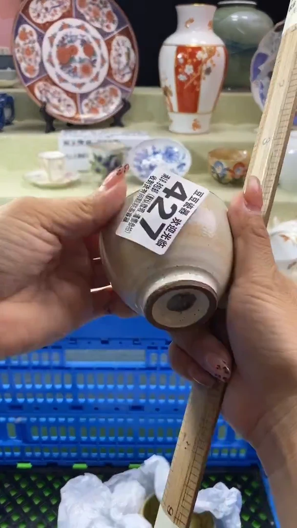 其他天***悠瓷片 默认微瑕 完美慎入427