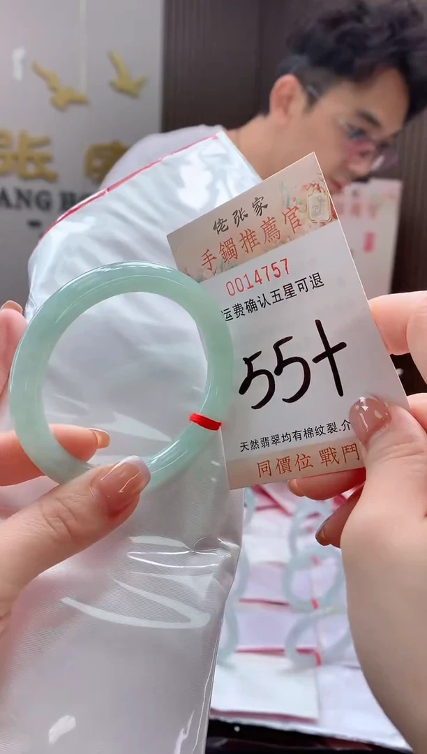 未镶嵌手镯翡翠天然缅甸A货翡翠