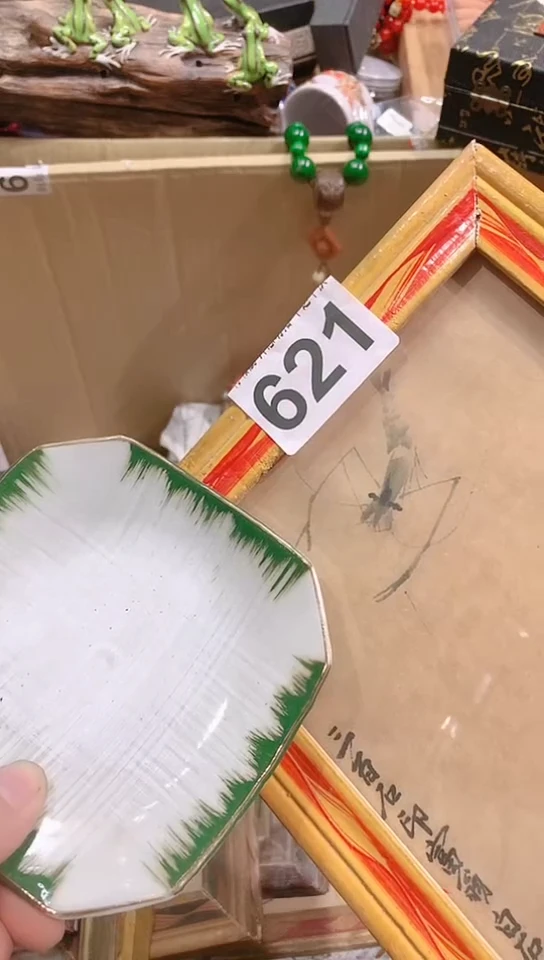 【闪购商品】瓷器默认链接一物一拍