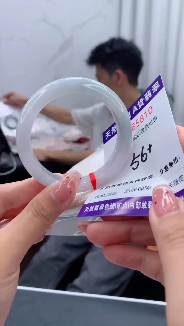 未镶嵌手镯翡翠有纹，完美者勿拍