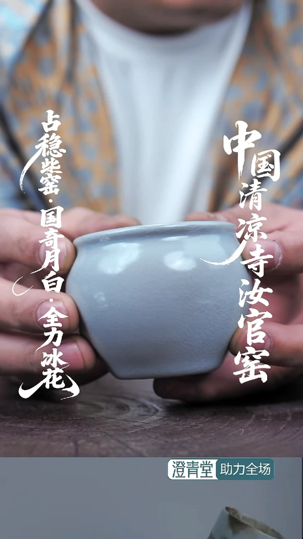 杯子瓷..........