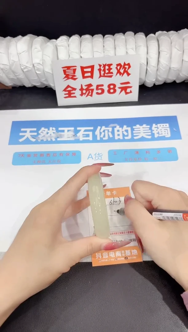 未镶嵌手镯石英质玉s103-56.3