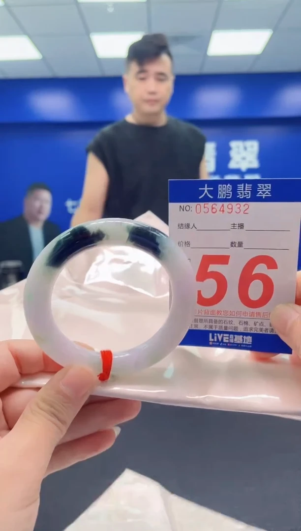 翡翠手镯未镶嵌AAAAAAAAA