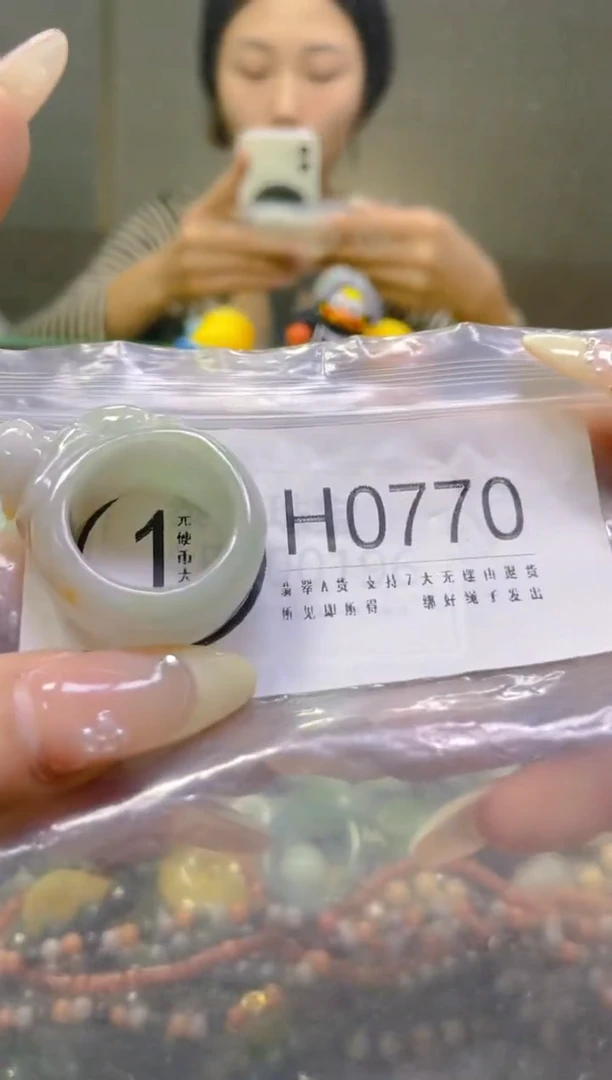 翡翠未镶嵌颈饰22/H/翡翠A货一图一物