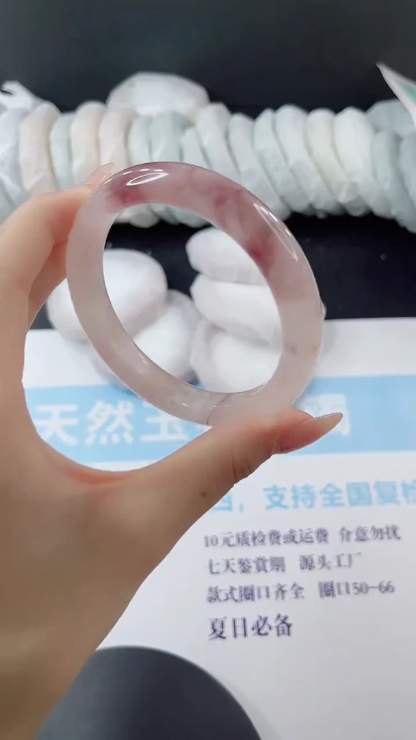 未镶嵌手镯石英质玉多样性发货V197