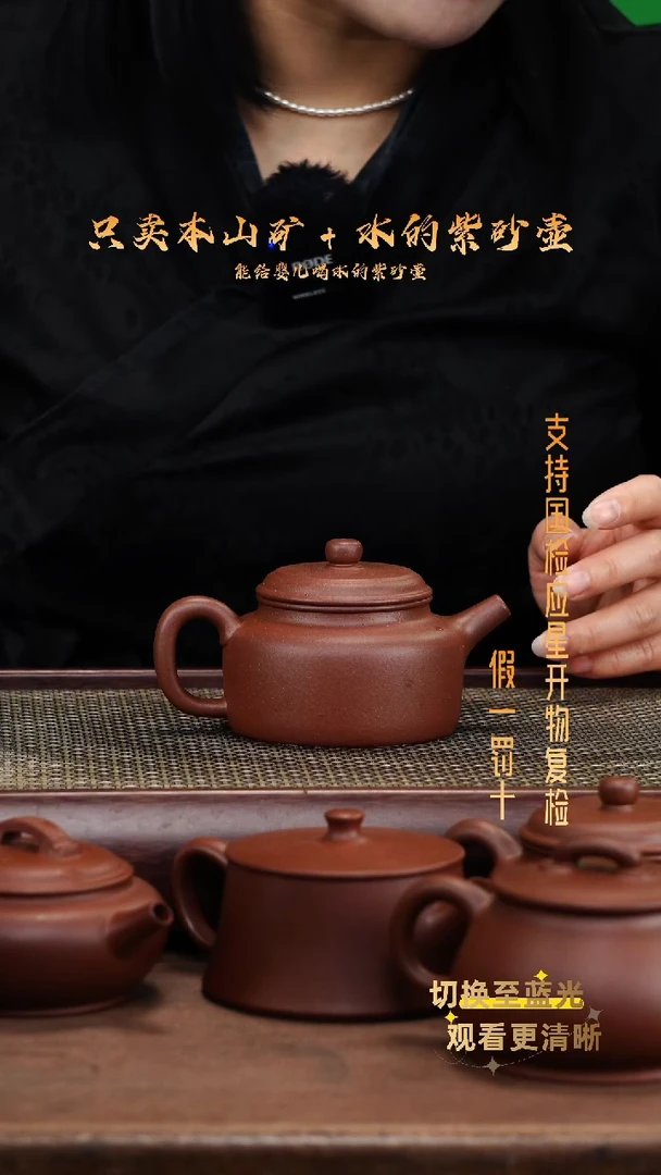 茶壶紫砂原矿底槽青 全手 朝舟德钟壶