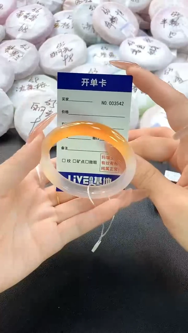 玛瑙/玉髓手镯未镶嵌3542圈口56