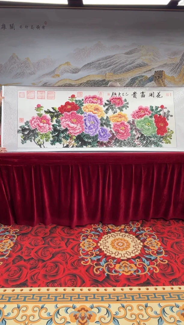 书法齐大领-牡丹-精品书画