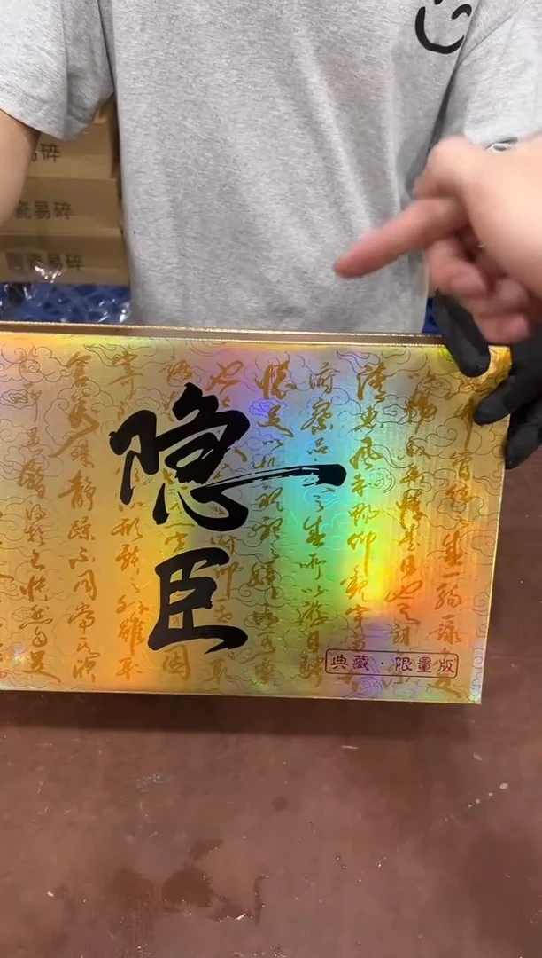 其他@@@@@@@@@@@@带礼盒