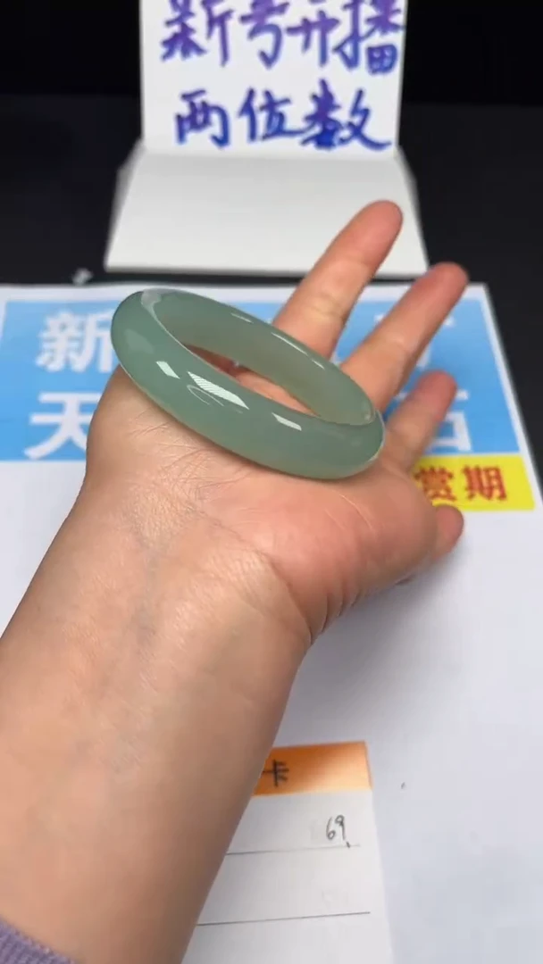 未镶嵌手镯和田玉69-56.3