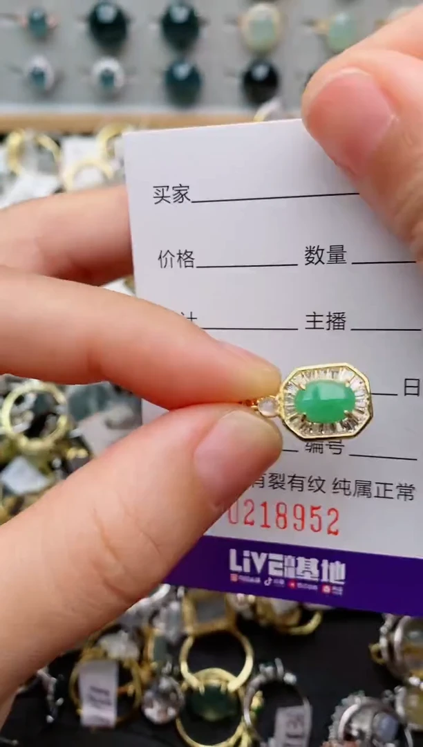 银S925镶嵌戒指翡翠.