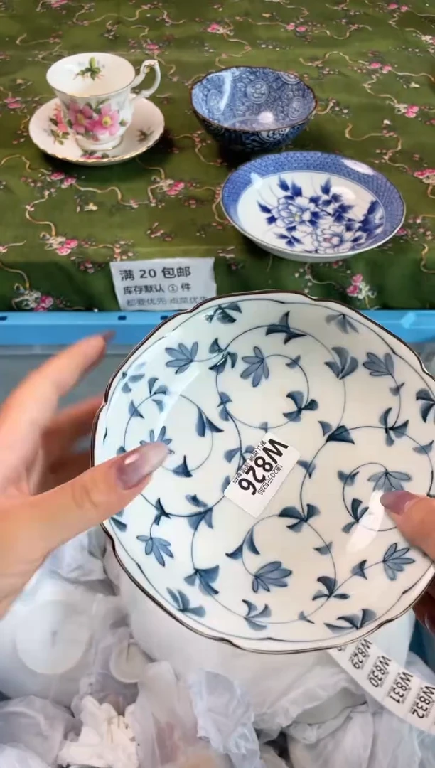 瓷片瓷器瓷器W826