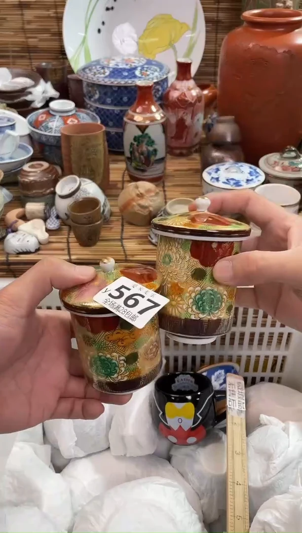 季*全场满28包邮，陶瓷茶具瓷器