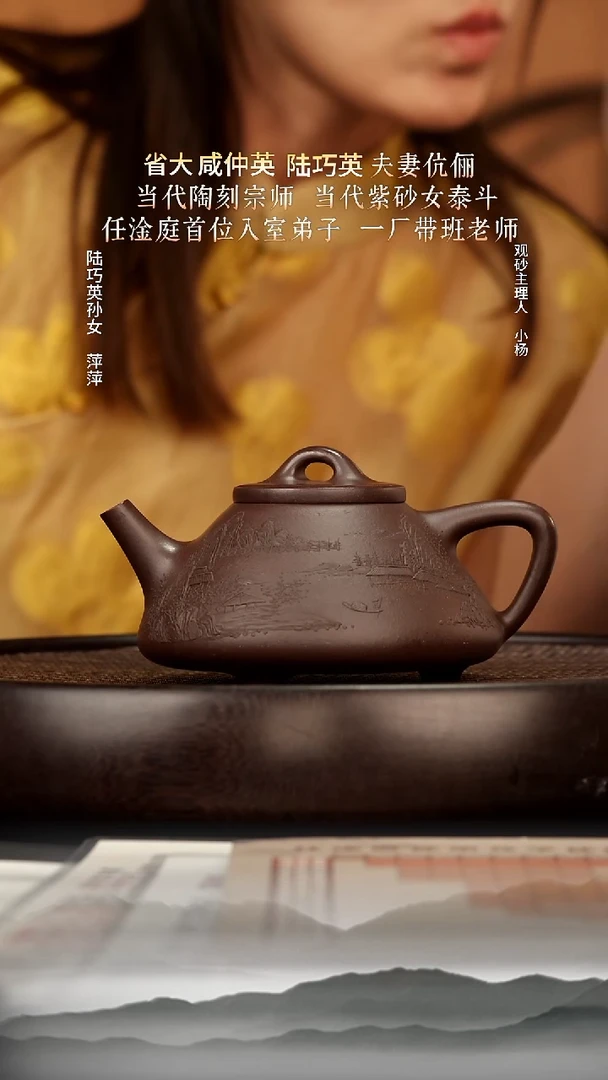茶壶紫砂32 老紫泥子冶石瓢330c