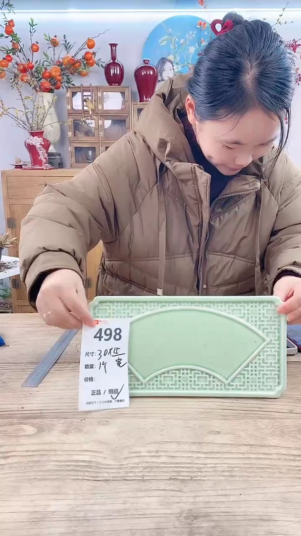 【闪购商品】红陶498