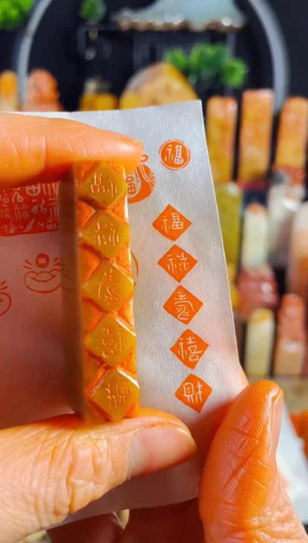 【闪购商品】巴林石印石手工篆刻《福禄寿喜财》1*5巴林