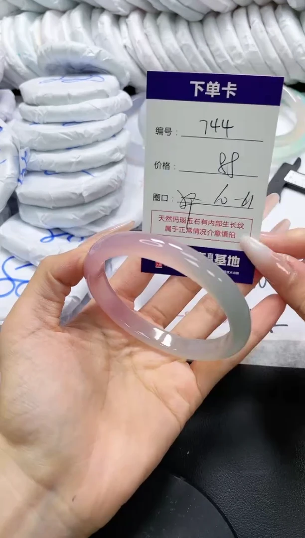 未镶嵌手镯玛瑙/玉髓744