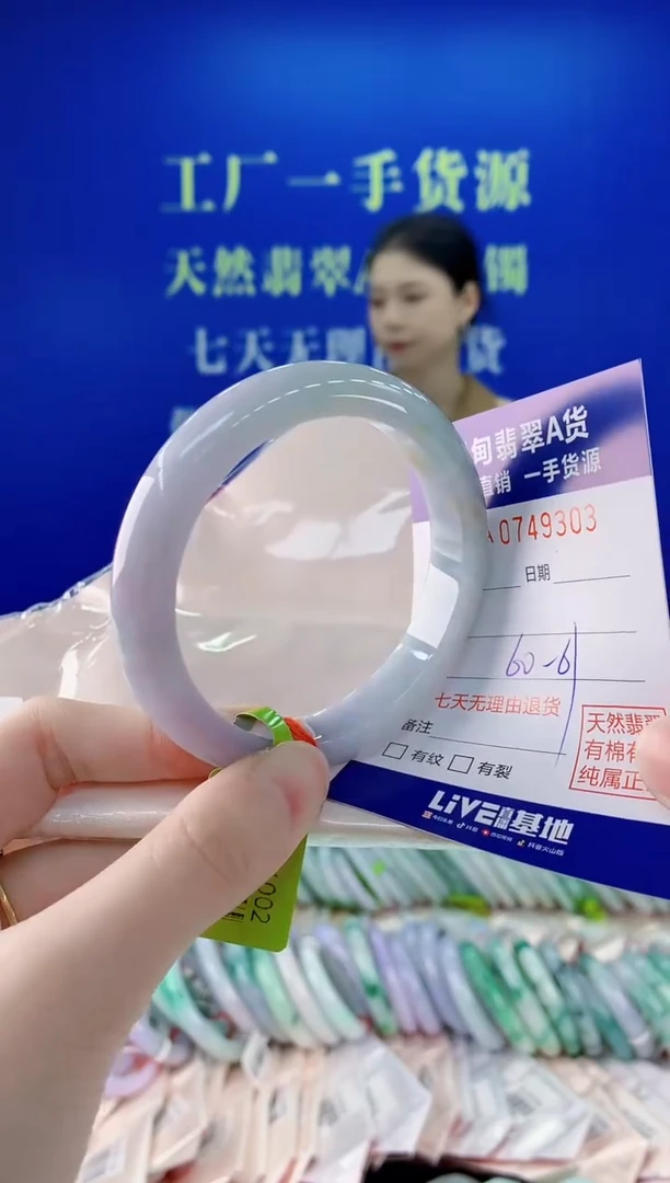 未镶嵌手镯翡翠03