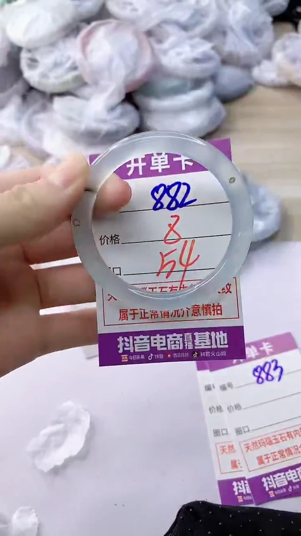 玛瑙/玉髓手镯未镶嵌882
