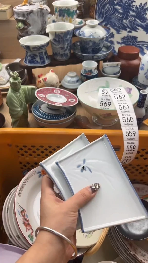 556默认微瑕，满20元包邮
