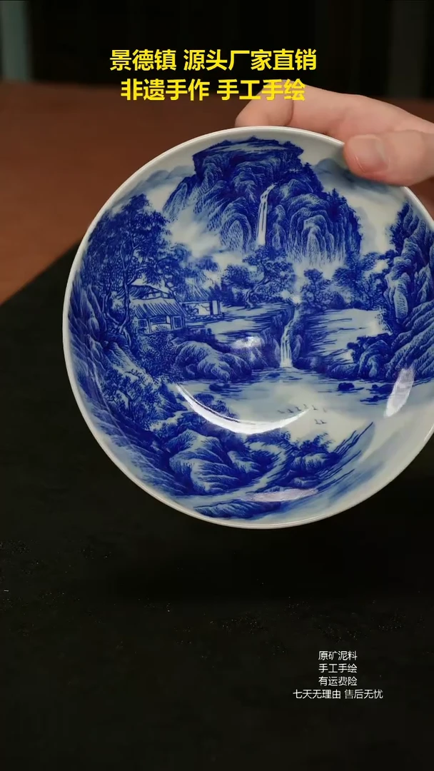 景德镇手绘陶瓷艺术