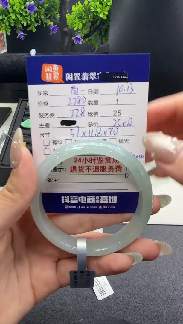 未镶嵌手镯翡翠向*?翡翠手镯