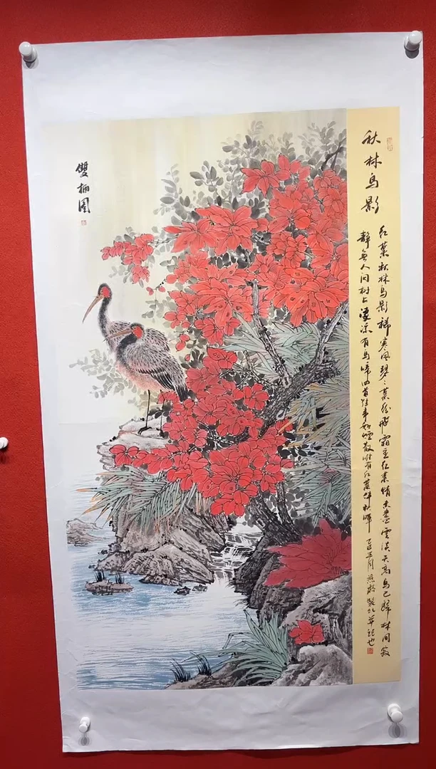国画秦燕格国画手绘作品Y33