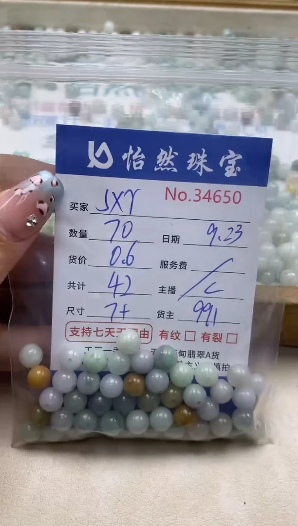 未镶嵌手链翡翠s*r单：34650