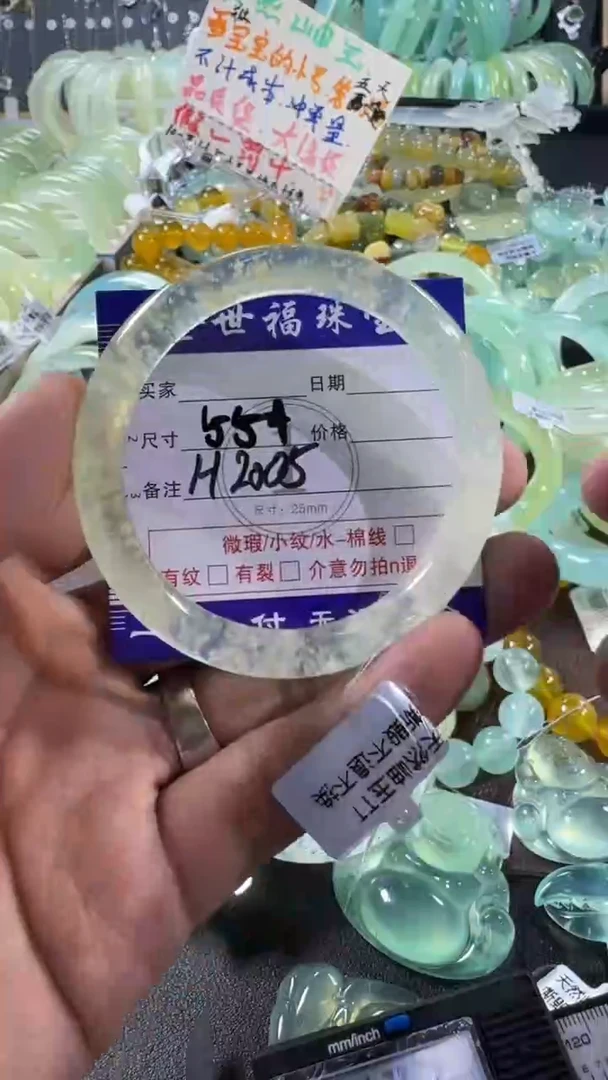 未镶嵌蛇纹石玉手镯1