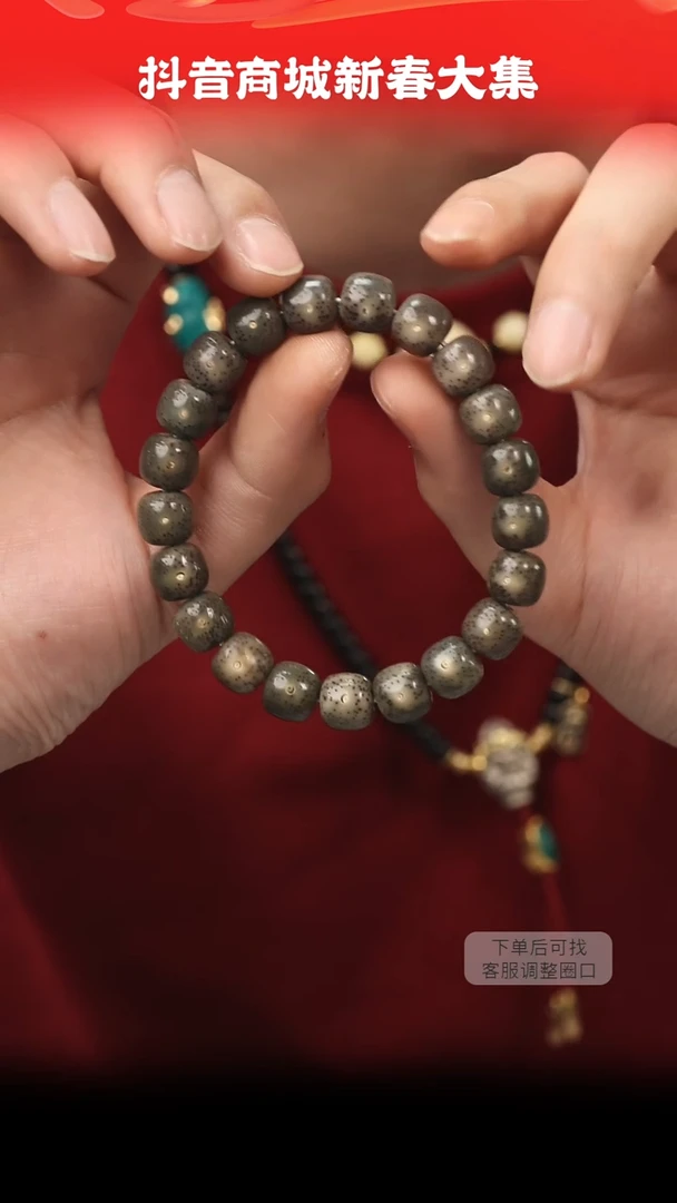 【闪购商品】星月菩提手串帝王绿